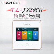 Hivi Whitway TD206 VX5 ceiling ceiling speaker background music host Teana jx803w package