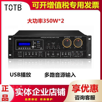 High-power combined amplifier 350W amplifier USB playback 5-way microphone 4-way audio with Bluetooth remote control