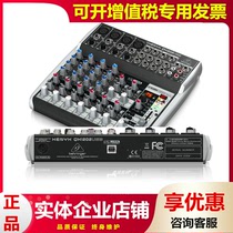 BEHRINGER Bailingda QX-1202USB 12 road professional stage performance conference with reverb mixer