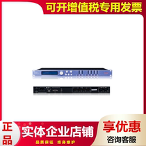 LAX Ruifeng DSP1000 2 in 4 out digital audio processor entity monopoly