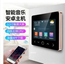 Teana TL-86G restaurant jx-803 Villa wifi embedded background music host power amplifier controller