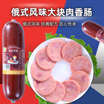 Harrison Russian style large meat sausage ham grilled sausage ham grilled sausage instant specialty serving wine 280g