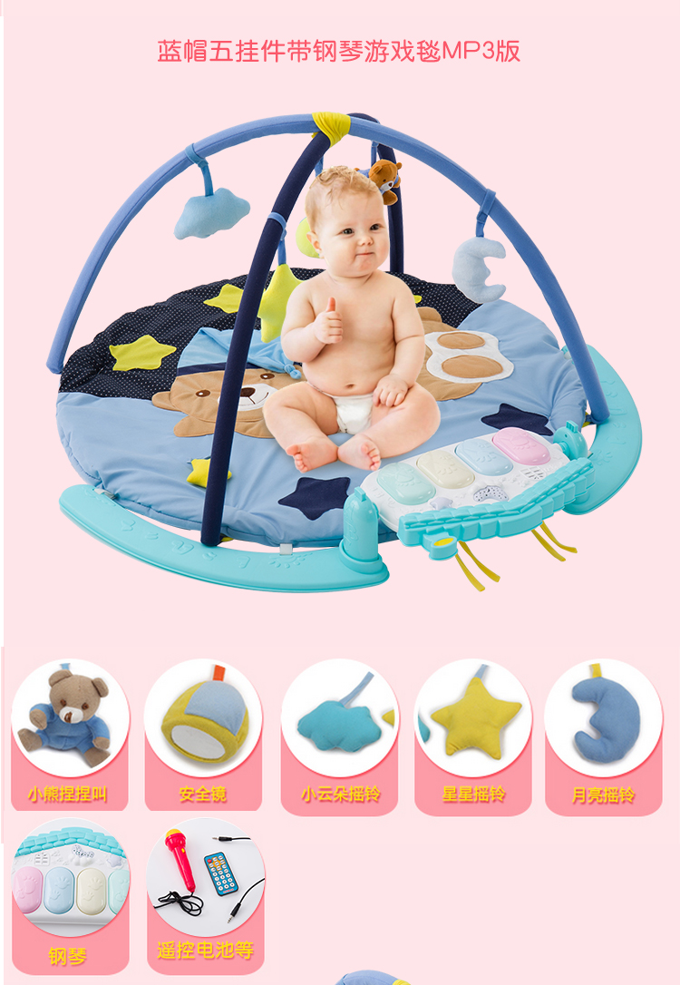 Гимнастический тренажер для детей Princess Prince 0-3-6-12 Гимнастический тренажер для детей Princess Prince 0-3-6-12