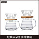 Koonan 손으로 쓴 커피 포트 세트 V60 유리 필터 컵 커피 공유 냄비 드립 필터 포트 양조 필터기구 Koonan 손으로 쓴 커피 포트 세트 V60 유리 필터 컵 커피 공유 냄비 드립 필터 포트 양조 필터기구