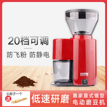 Welhome Huijia ZD-10 15 16 17N Italian cone electric bean grinder