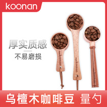koonan coffee bean measuring spoon household coffee powder measuring bean spoon thickened solid wood kitchen long handle quantitative spoon 10g