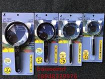 Original Japanese affinity SHINWA Penguin brand 75792 75793 75794 Magnifying glass