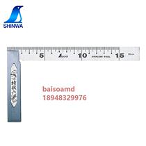 Japan Affinity SHINWA Penguin Angle Ruler 62006 62006 62009 62014