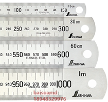 Japan affinity SHINWA penguin polished ruler 21673 21674 21675 21675 21676