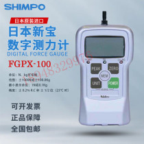 Off-the-shelf Japan shimpo Xinbao digital force gauge FGPX-0 2 0 5 1 2 5 10 20 50 100