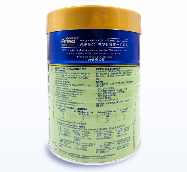港版美素佳儿2段金装900g奶粉6-12个月1段美素力包邮