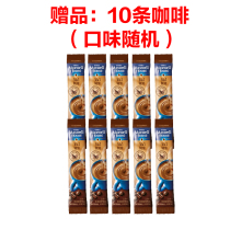 Bespoke: A delivery of 10 pieces of McSwear coffee (with a random taste)