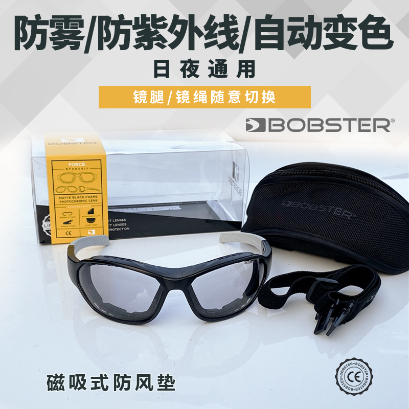 Spot boobster men and women discoloration Harley goggles Indian windproof glasses Mormon goggles night vision