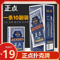 Punctual playing cards landlords thickening cheap batch teaching high-end Park card cards FCL clearance bridge cards