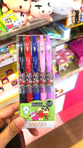 Japanese zebra crayon small new gel pen limited water pen 0 5mm water pen multi color optional