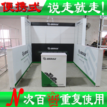Exhibition manufacturers direct sales special booth stand foreign standard stand band - trough structure exhibition cabinet