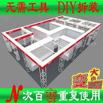 E33 group jointly exhibited with partition DIY combination booth domestic and foreign exhibitors to earn money and save money