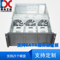 4U extended 12 hard disk chassis multi hard disk CHIA CHIA hook machine harvester BZZ storage server chassis