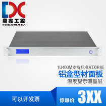 1U chassis server industrial control 400MM aluminum alloy panel temperature display LCD screen new 1 2MM steel plate