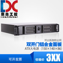 2U chassis short aluminum alloy 2U chassis monitoring chassis ROS chassis 2U short chassis 2U industrial control chassis