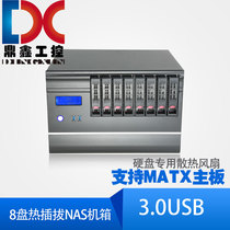 8 hot-swappable NAS host chassis black group ALL IN ONE EXSI UNRAID file storage