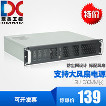 2U chassis dustproof short 330MM Standard PC power MATX motherboard Monitoring server firewall ROS chassis