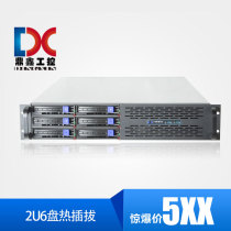 2U server chassis 6 disks hot-swappable hard disk 3 0USB redundancy and ATX power server motherboard 650MM