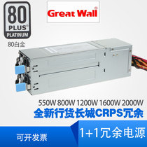 Brand new original wall 1 1 redundant power 2U 4UGPU server 550 800 1200 1600 2000w