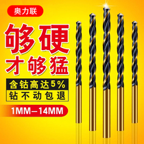 M43 high speed steel twist drill bit stainless steel drill bit drill iron woodworking 4 2 3 2 straight handle twist drill bit 1-10mm