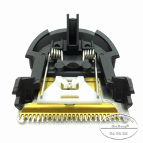 Philips Barber HC3505 3507 3508 3515 3516 3520 3588 3589 head