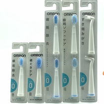 Original dress Omron toothbrush head SB-050 070 SB-080 090 HT-B47 HT-B47 B601 B45 B45 B45