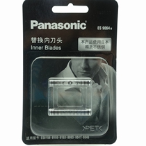Accessories Panasonic shaver eS9064 ES-RC50 ES-RC60 ES-RW35 RT30 8816 head