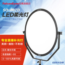 Sharp Eagle Led Photographic Lamp Flexo Eye God Lights Movie and TV camera lamp shake-up live Beauty Spotlight SO-68TD