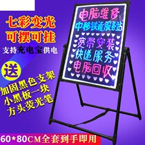 LED display electronic screen handwritten subtitle light-emitting screen color change night light flashing shop signboard X exhibition poster
