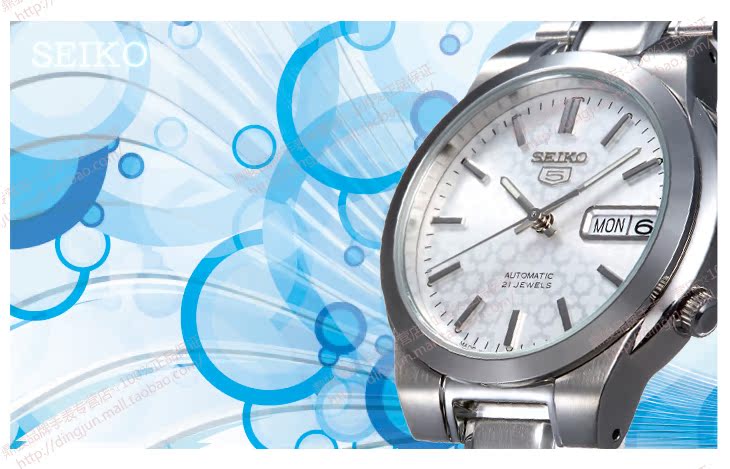 Seiko Tmall SNKC97J1 Seiko Tmall SNKC97J1
