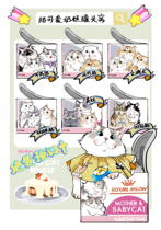 Winter cans (lit up) (no return no change)