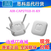 CISCO AIR-CAP2702I-C-K9 Cisco Wireless Road by instrumental AP one thousand trillion Wireless brand new original