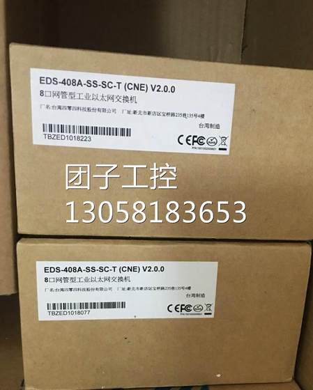moxaeds -408a- ss -sc -t (cne) v2.0.0 문의 moxaeds -408a- ss -sc -t (cne) v2.0.0 문의