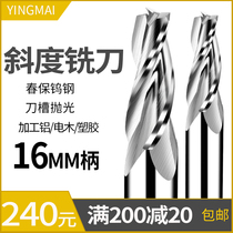 Taper Milling Cutter Aluminum with 3 blades 16 handle 20 degrees 5 degrees Tungsten Steel Engraving Machine Numerical Control Hypotenuse Alloy Vertical Milling Cutter set