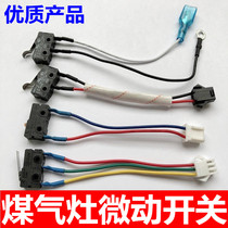 Gas cooker micro-switch stove cooker gas cooker universal accessory water heater water dynamic switch hot and cold water switch