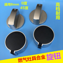 Gas cooker switch knob embedded gas stove metal button cooker universal ignition beating fire handle dust cap