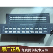 FT8304 Futong FT8304 Nite FT8304 Futong Bus Control Panel Nite Bus Control Panel