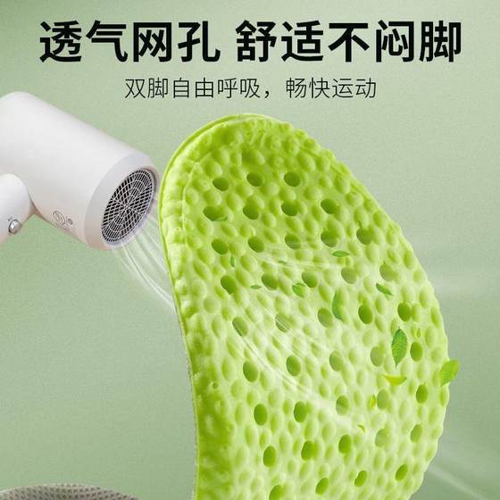 오랫동안 서서 피곤하지 않은 남성과 여성을위한 mugwort anti-odor 깔창 오랫동안 서서 피곤하지 않은 남성과 여성을위한 mugwort anti-odor 깔창