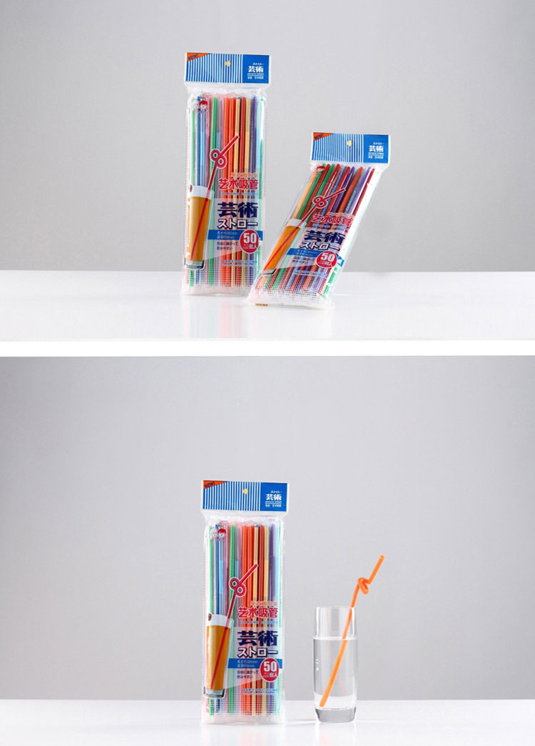 双童彩色黑色透明艺术吸管50支100支 独立包装50支