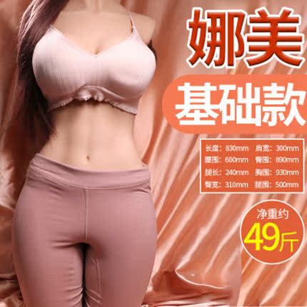 真人版实体娃娃成人用品自慰器全身半身充气娃娃性用品等你来撩