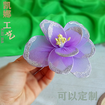 June 1 hot sale Childrens adult performance stage props dance performance Wire mesh flower silver edge Malan flower hand flower