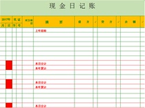 Financial excel form-cash Journal