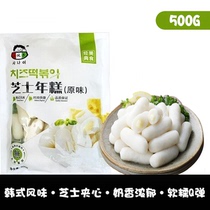 3 packs of young man cheese cake bar Korean cuisine can be brushed sandwich spicy fried rice cake 500g original flavor