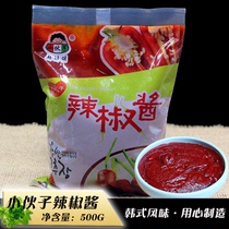 Full of 2 bags of chili sauce 500g young man chili sauce mix sauce sweet spicy sauce 500g (bag