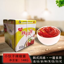 Young chili sauce 14kg Korean stone pot rice sauce Korean cuisine rice cake hot pot spicy sauce sweet spicy sauce